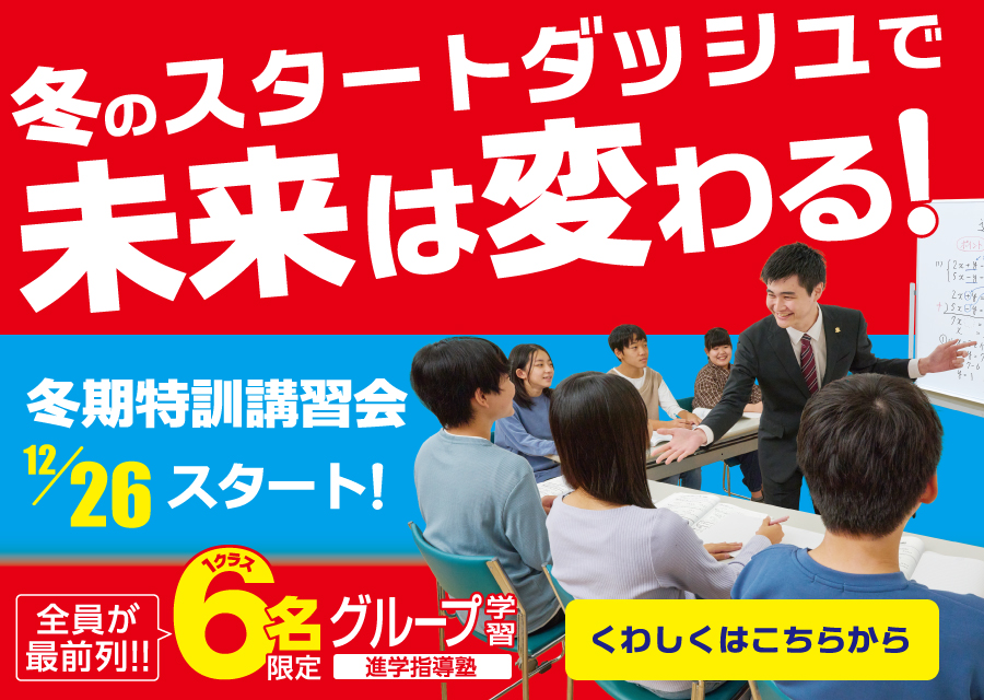 国大セミナー