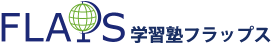 学習塾FLAPS
