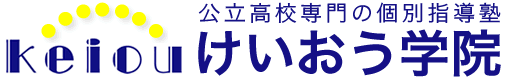 けいおう学院