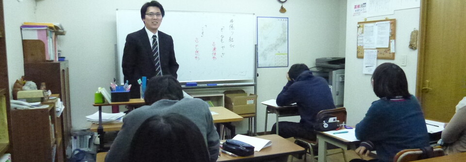 創伸アカデミー