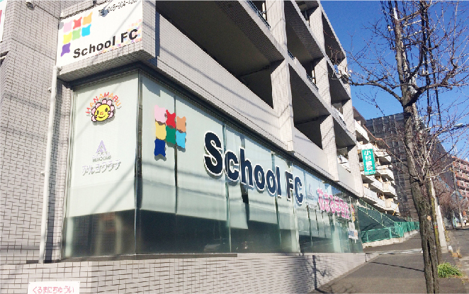 スクールFC