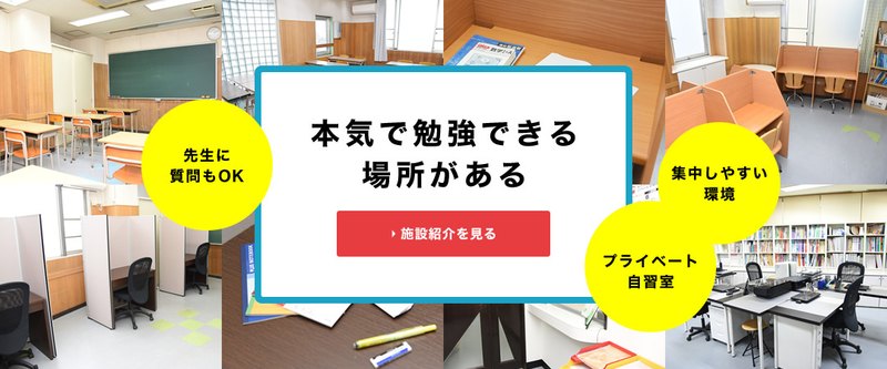 陽光学院